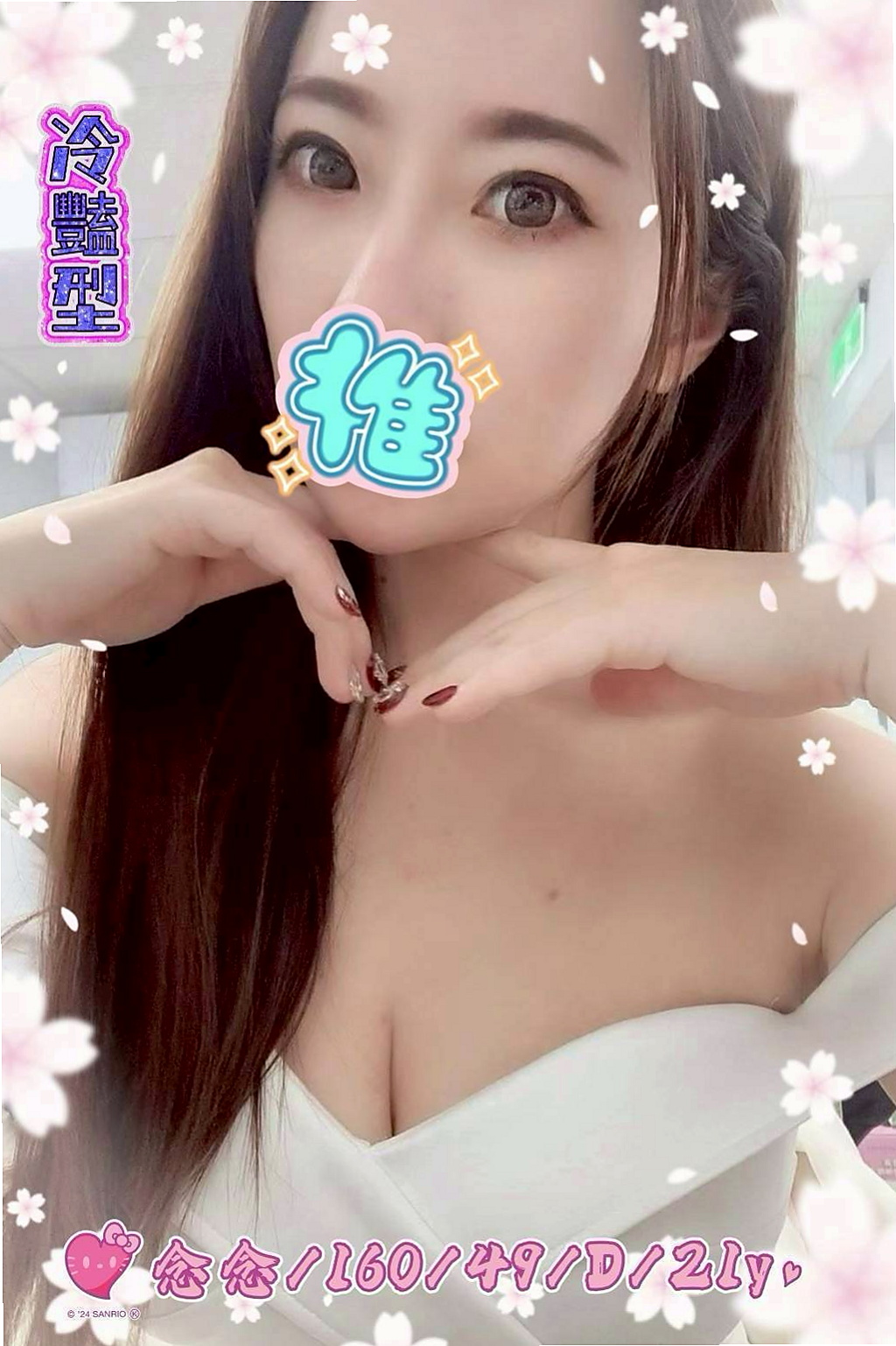 甲仙按摩外送:茶茶 |輔仁學生|170cm|47kg|C杯|21y|