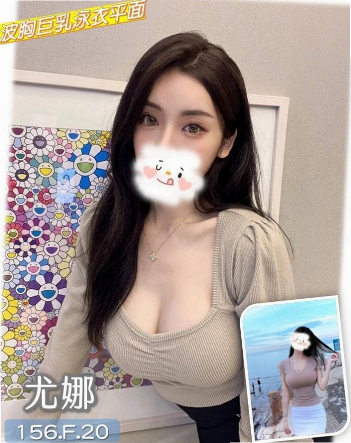 安南外送茶：阿欣 |情趣店店長|163cm|48kg|E杯|23y|