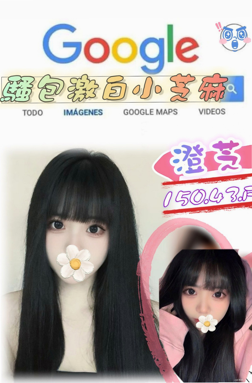 安南八大娛樂網：樂采 |美容院實習生|167cm|43kg/|C杯|22y|