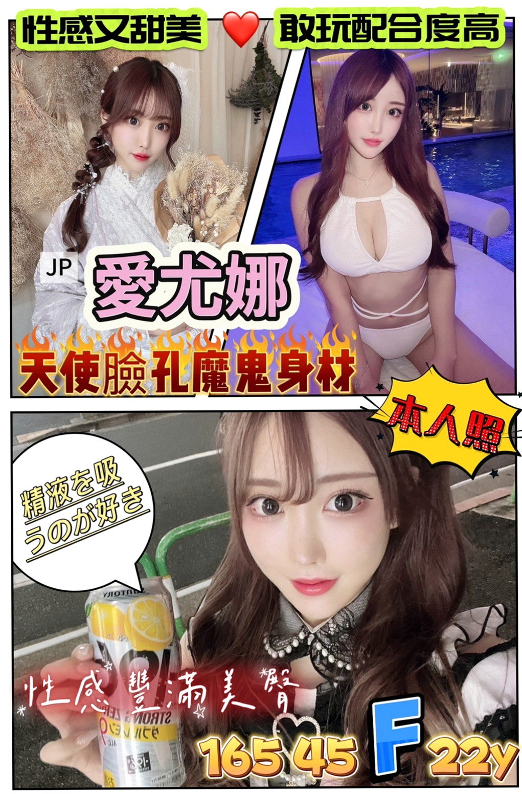 【文山】沐莉｜按摩外送｜悶騷人妻｜164cm/46kg/E杯/20y