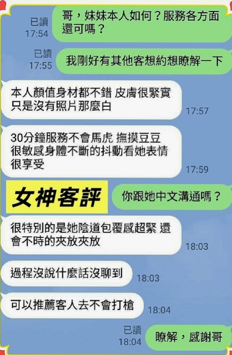【壯圍】雯雯|八大娛樂網|寂寞少婦|165cm/46kg/D杯/23y