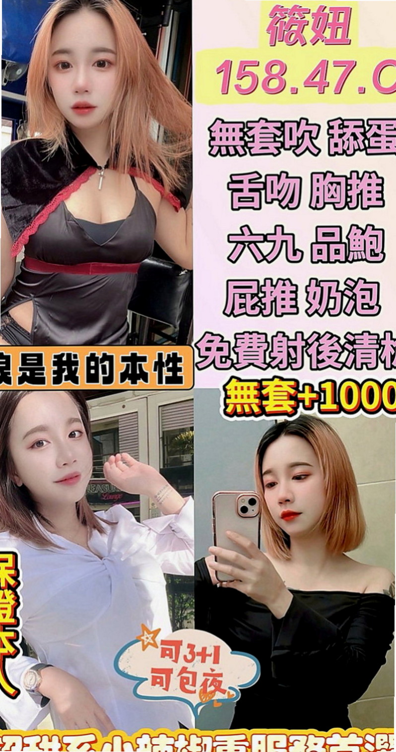 大溪外送茶坊:韓涵 |日系少女|166cm|51kg|C杯|23y|