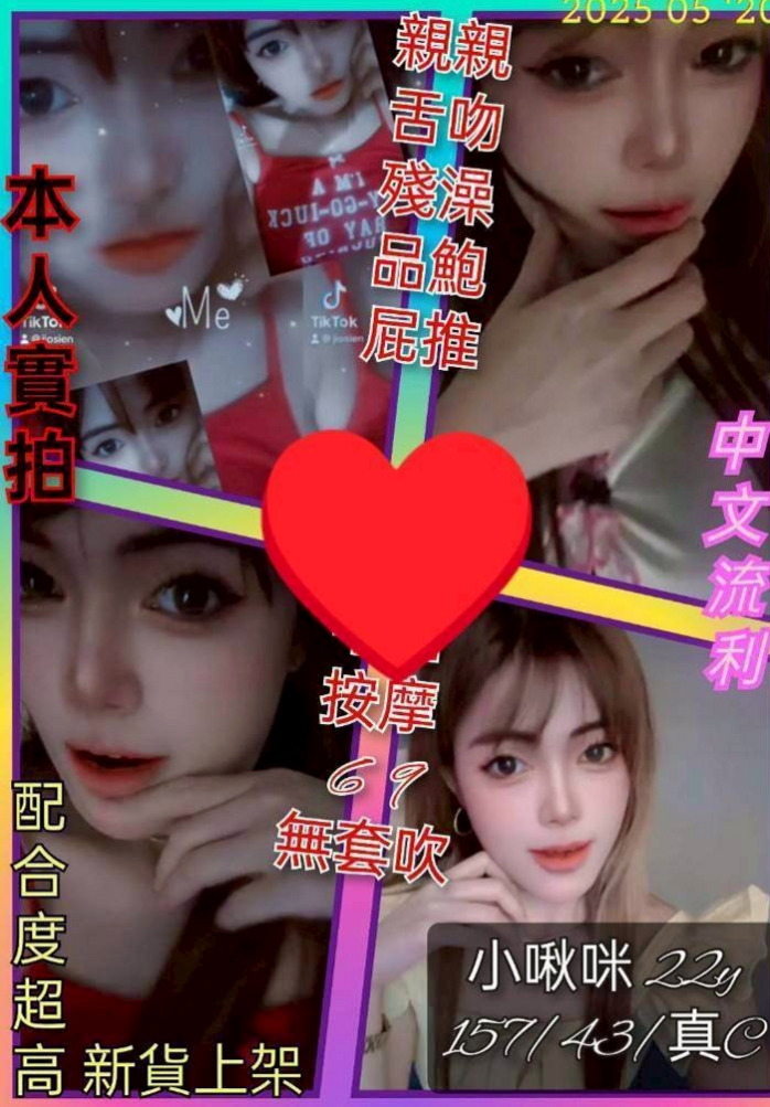 屏東外送茶|外叫：珍瑞 |空姐兼職|166cm|42kg/|D杯|23y|