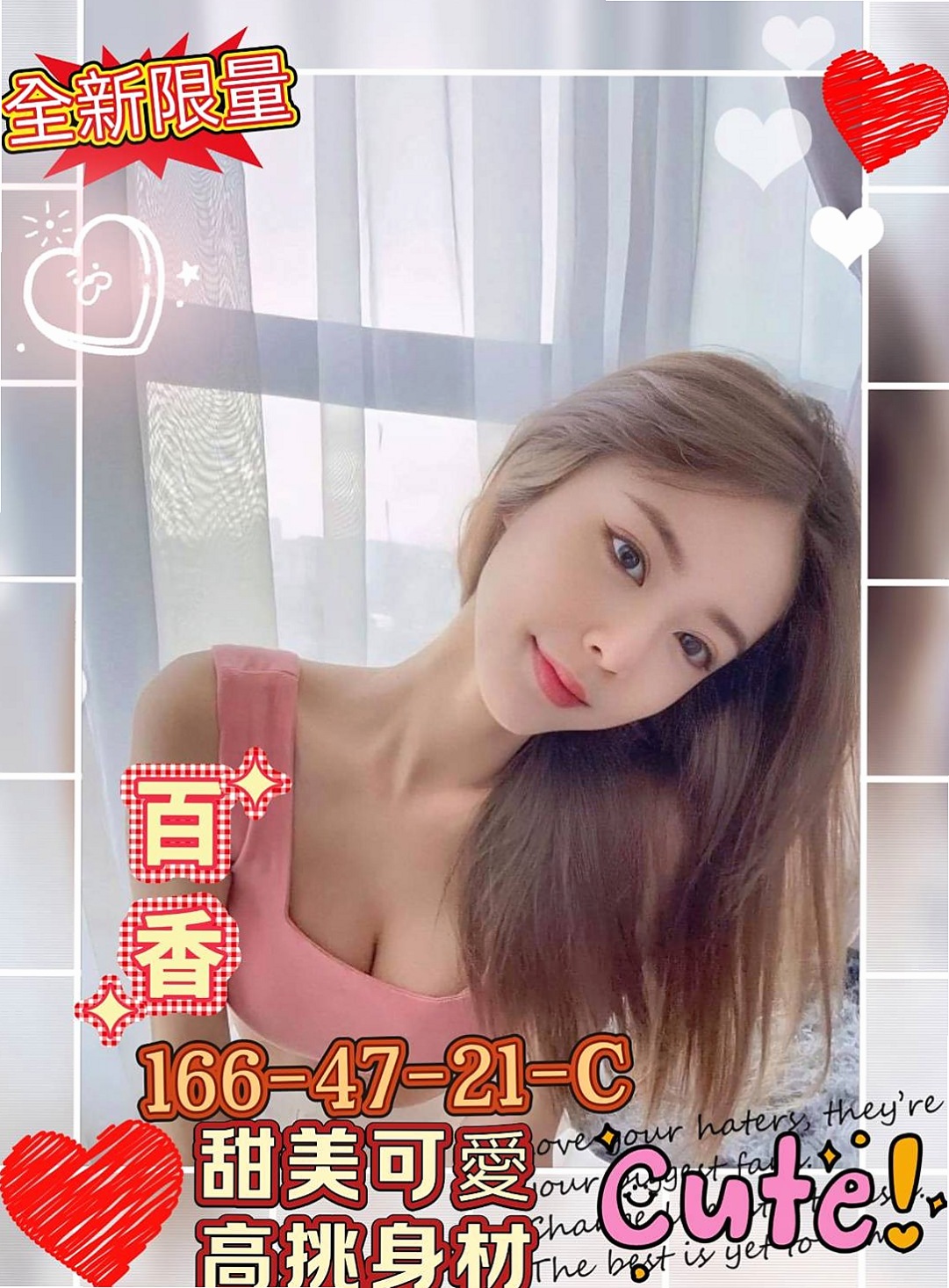 玉井 按摩外送 薇薇（火辣小護士）166cmcm 48kgkg E罩杯 19y歲