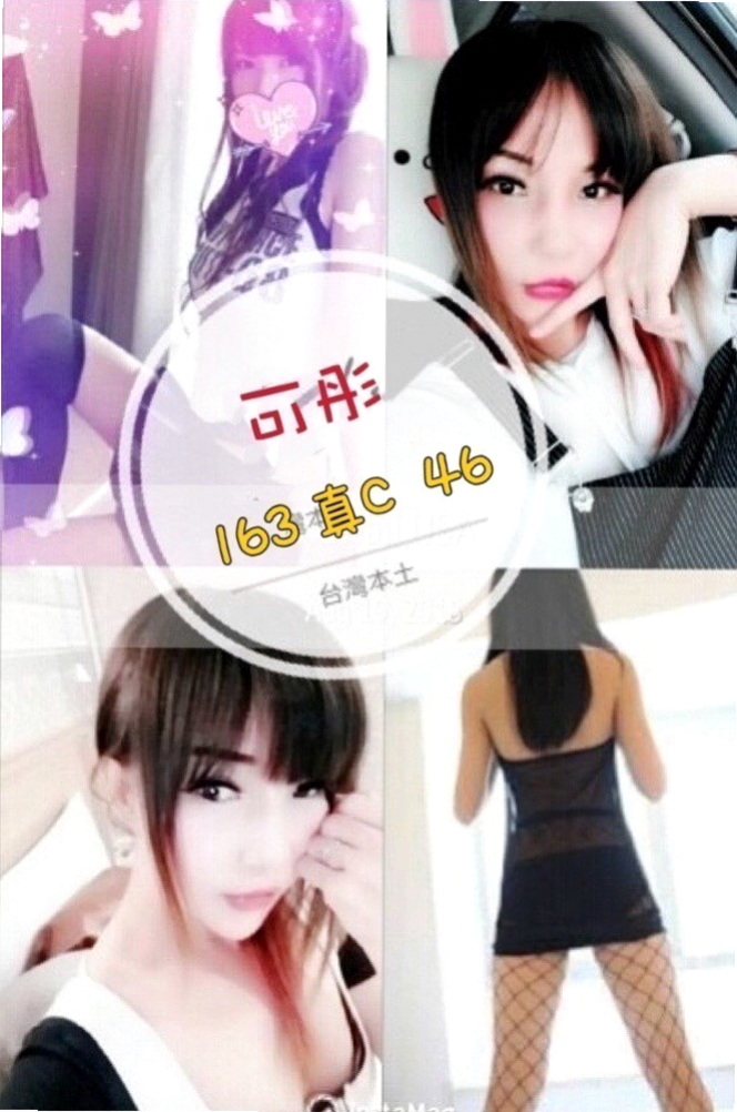 雲林找茶:訪彤 |饑渴小蕩婦|166cm|55kg|E杯|23y|