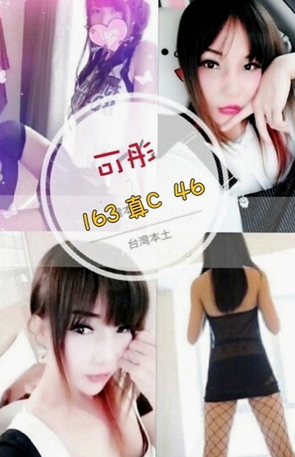 雲林找茶:訪彤 |饑渴小蕩婦|166cm|55kg|E杯|23y|