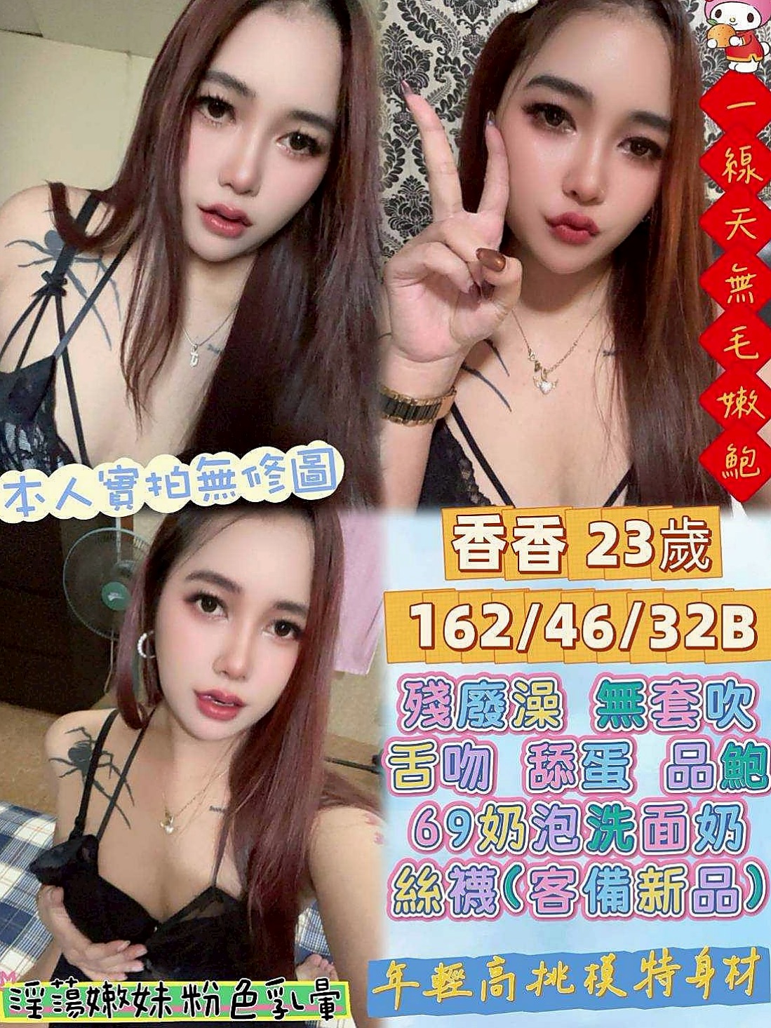 台中找妹妹：巧兒 |瑜珈老師|163cm|52kg|D杯|22y|