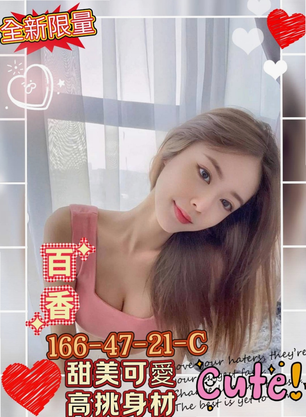 玉井 按摩外送 薇薇(火辣小護士)166cmcm 48kgkg E罩杯 19y歲
