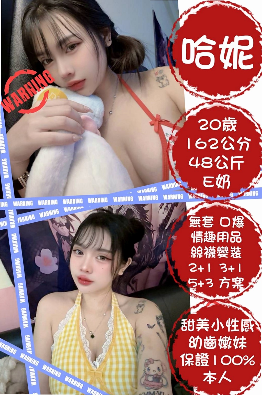 美濃 小姐外出 李敏(風騷淫蕩女)170cmcm 48kgkg D罩杯 24y歲