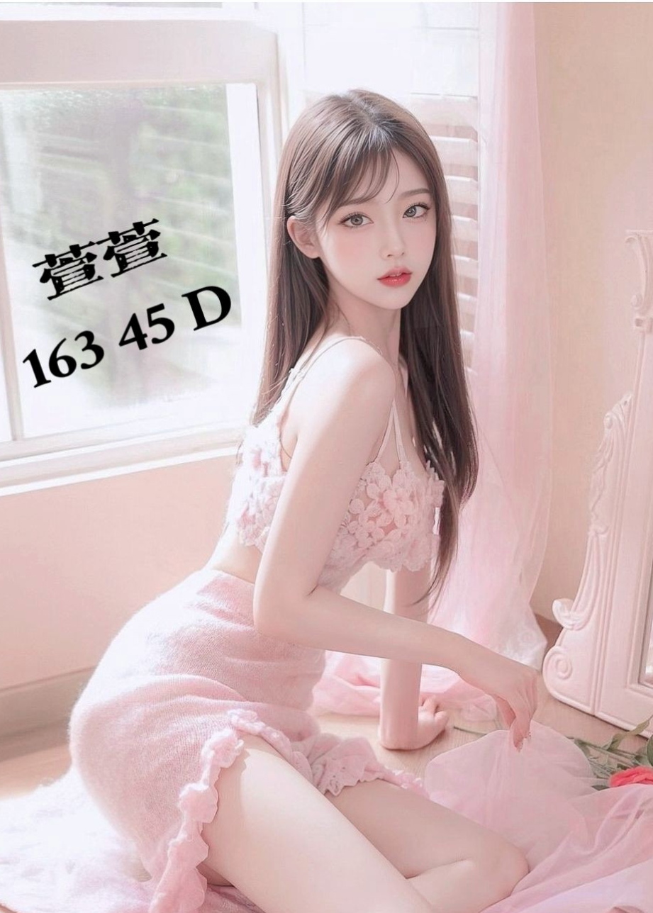 苗栗全套：念夢 |舞蹈系正妹|163cm|44kg/|E杯|23y|