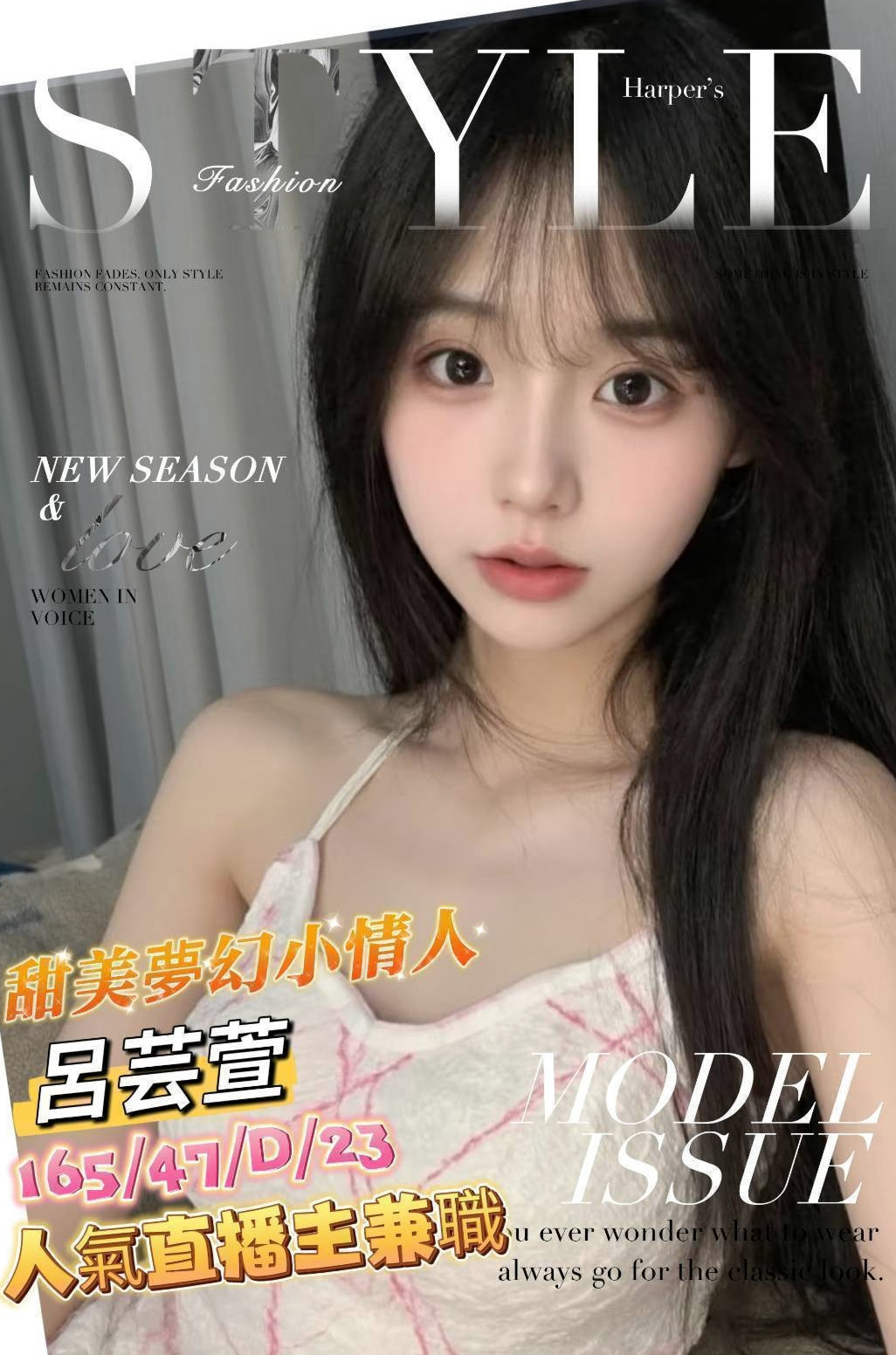 龍崎 外約按摩 禾秒(精品台妹)164cmcm 54kgkg C罩杯 24y歲
