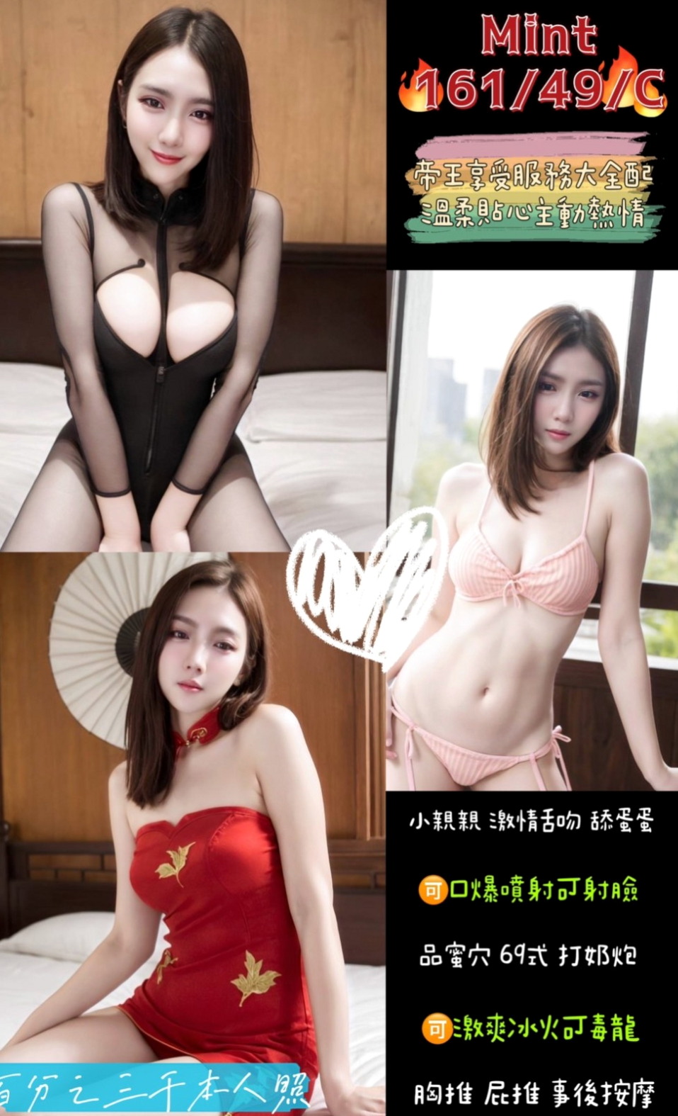 善化外叫小姐：萊拉 |OL兼職|167cm|47kg|D杯|23y|