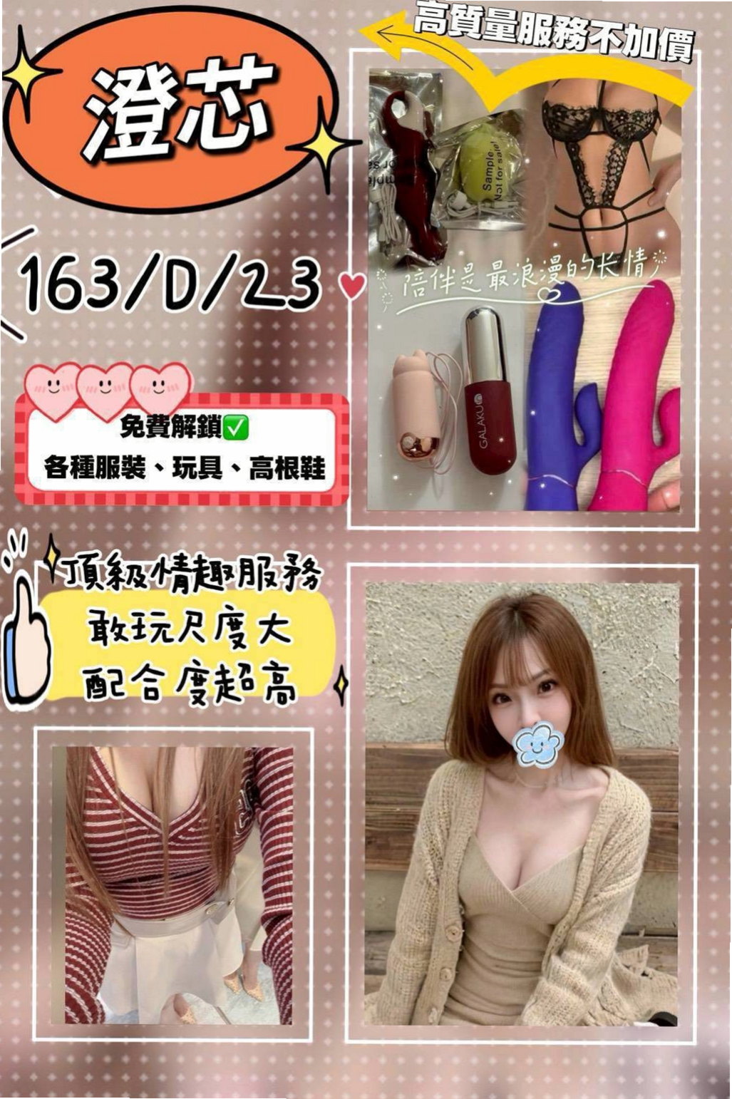 士林一夜情：小韓 |兇猛奶妹|167cm|42kg/|E杯|22y|