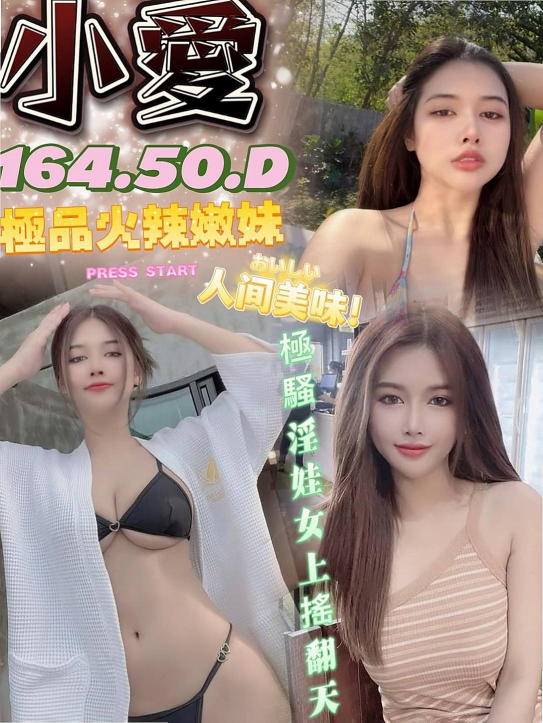 大里外送茶莊：嘉瑜 |髮型設計師|166cm|51kg|C杯|18y|