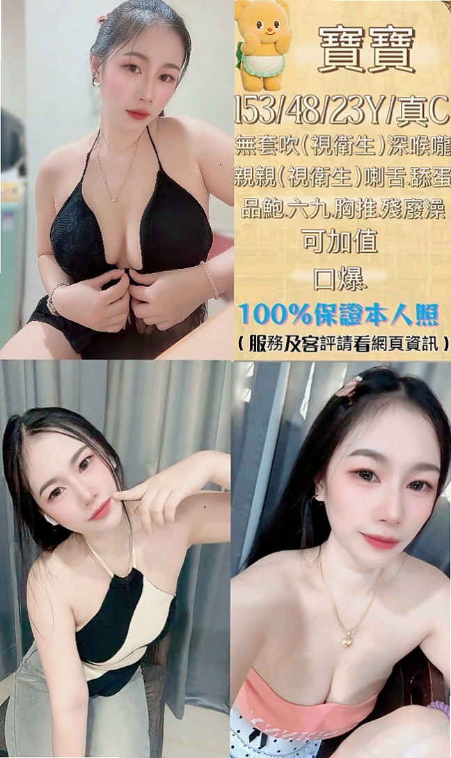 岡山全套服務：覓露 |日系幼齒嫩妹|170cm|53kg|E杯|24y|