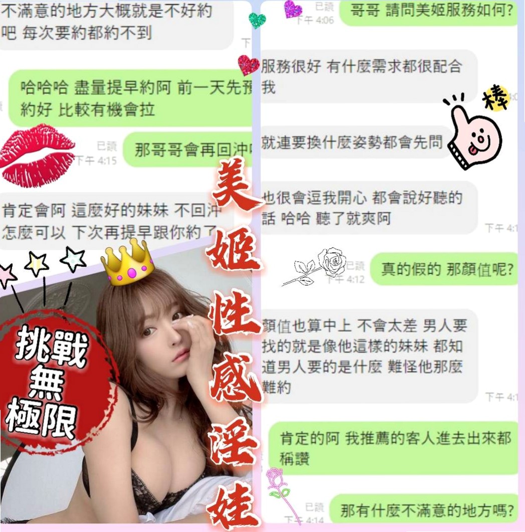 台東外約茶|小姐外出：小妖 |日系少女|166cm|48kg|D杯|20y|