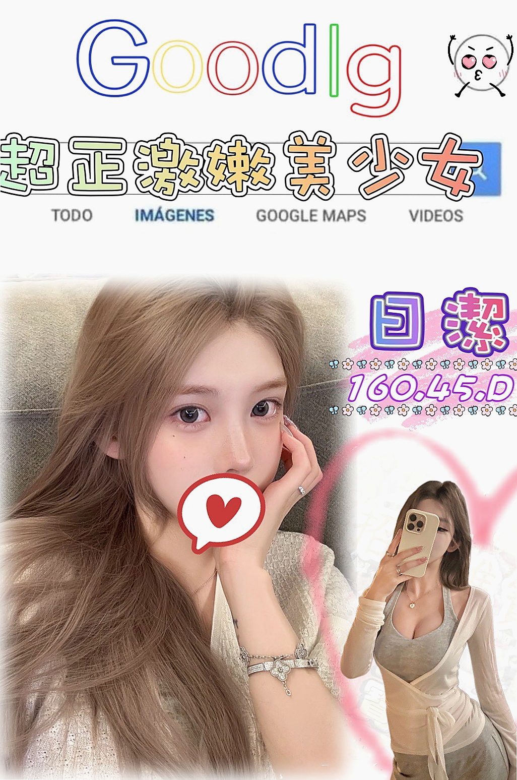 桃園外送茶|外送：安娜 |單親人妻媽媽|170cm|43kg/|E杯|23y|