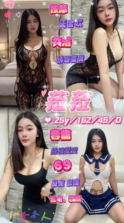 南投外約茶|外約：怡如 |#人妻|167cm|49kg|E杯|24y|