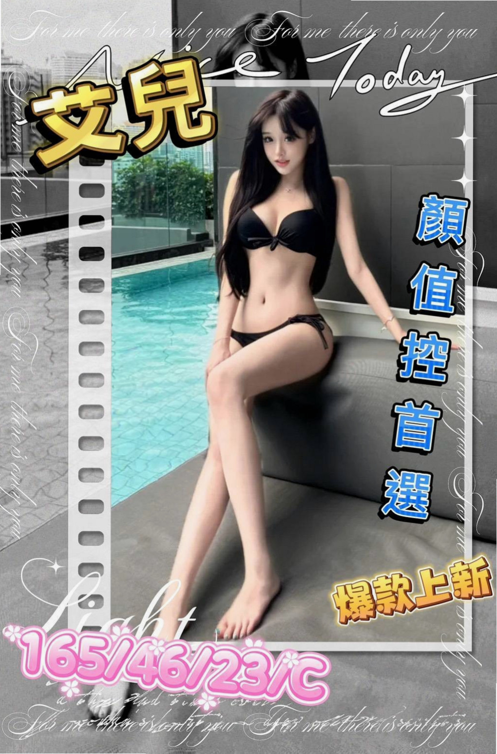 新化叫茶推薦 - 可恩（樹德大學學妹兼職 / 169cmcm / 53kgkg / C杯 / 24y歲）