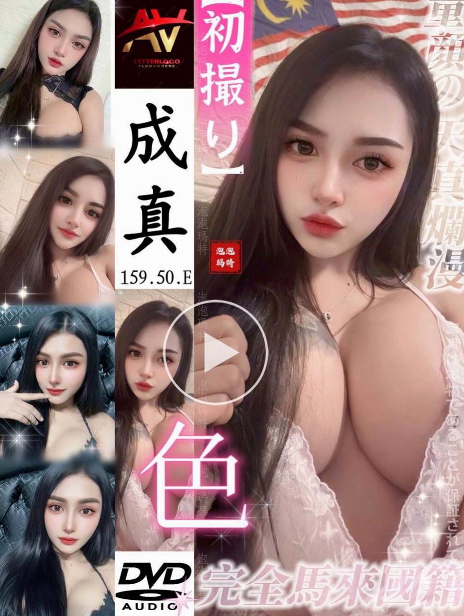 【旗山】芊芊｜外賣茶｜淑女｜169cm/54kg/C杯/19y