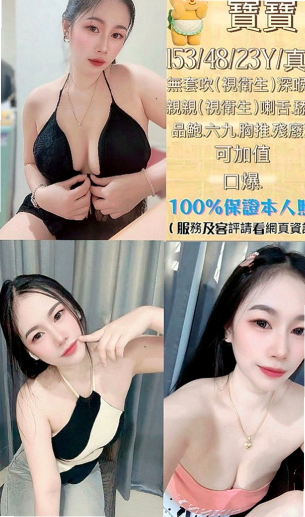 岡山全套服務:覓露 |日系幼齒嫩妹|170cm|53kg|E杯|24y|